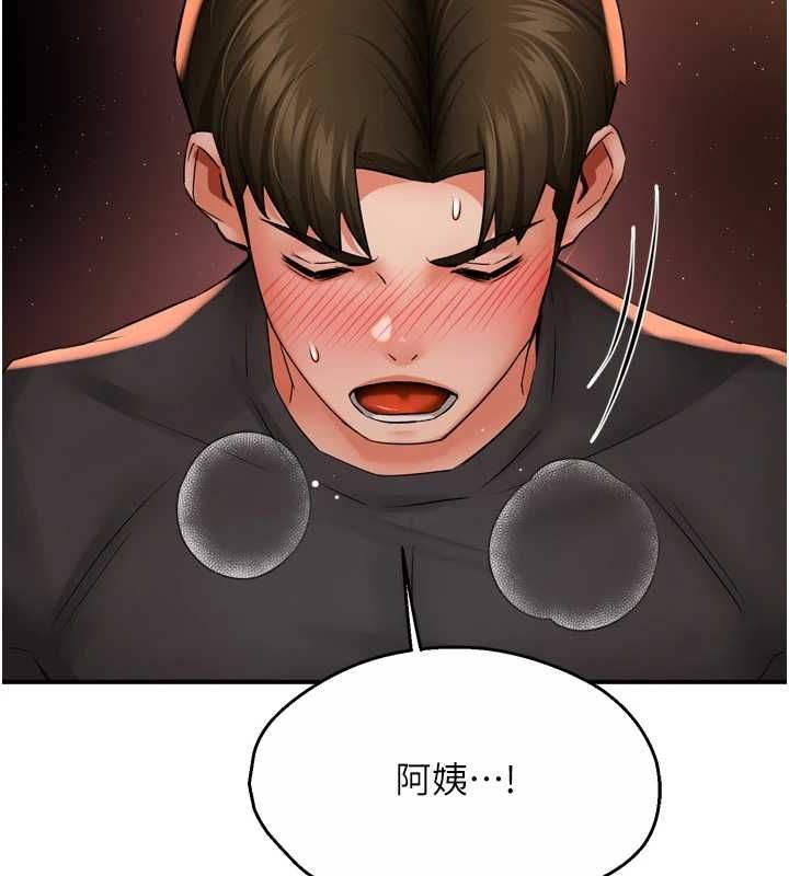 《癢樂多阿姨》在线观看 第56话-我是你的… 漫画图片119