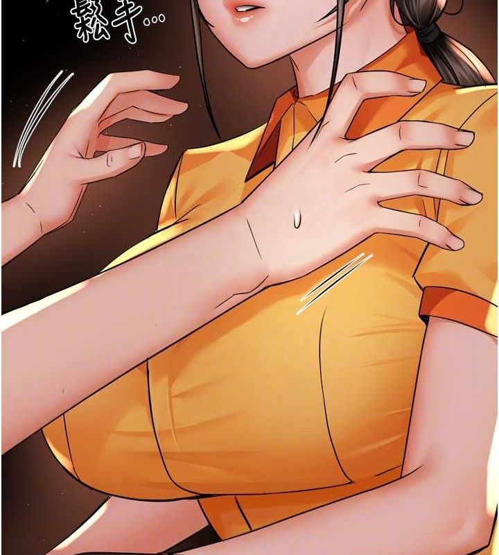 《癢樂多阿姨》在线观看 第56话-我是你的… 漫画图片52