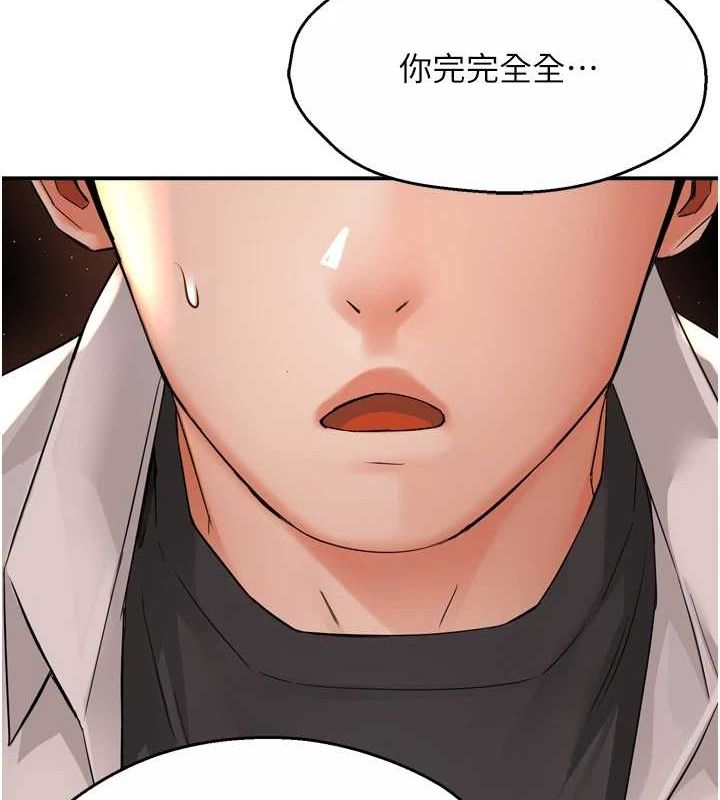 《癢樂多阿姨》在线观看 第56话-我是你的… 漫画图片50