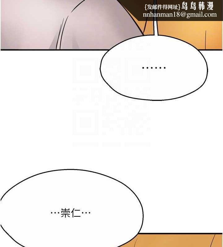 《癢樂多阿姨》在线观看 第56话-我是你的… 漫画图片63