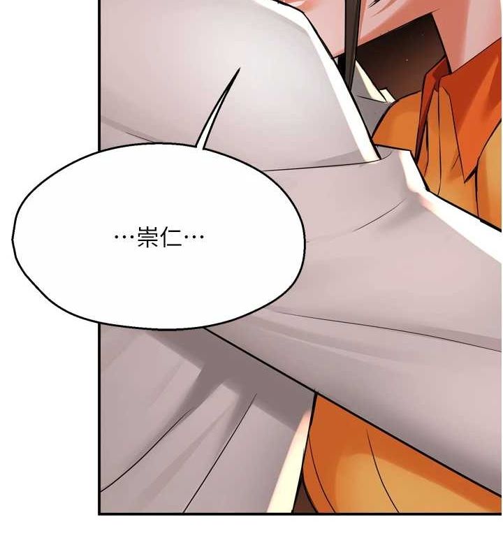 《癢樂多阿姨》在线观看 第56话-我是你的… 漫画图片43