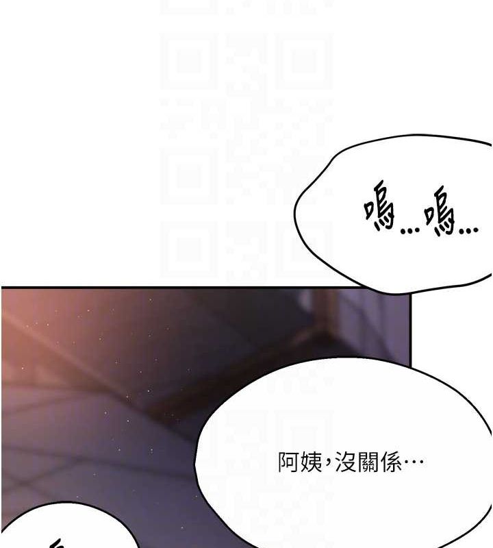 《癢樂多阿姨》在线观看 第56话-我是你的… 漫画图片68