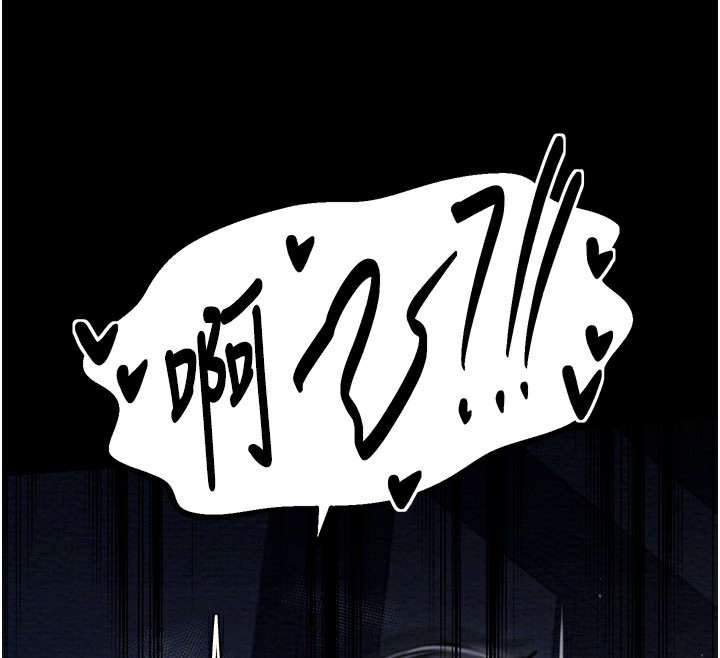 《最強傢丁》在线观看 第32话-在睡着的夫君面前高潮 漫画图片130