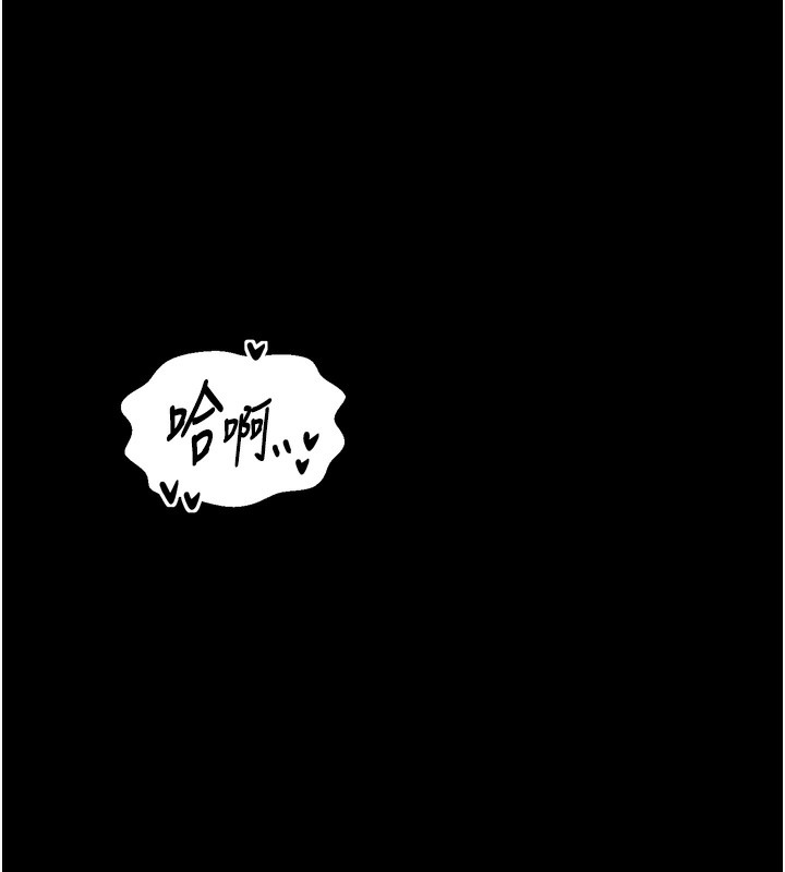《最強傢丁》在线观看 第32话-在睡着的夫君面前高潮 漫画图片176