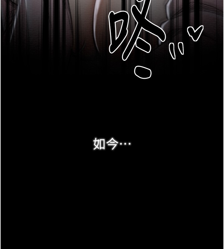 《最強傢丁》在线观看 第32话-在睡着的夫君面前高潮 漫画图片169