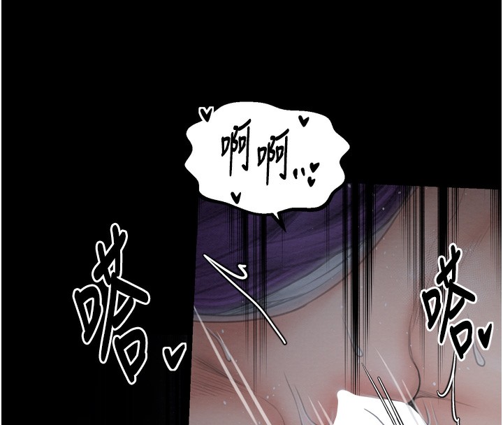 《最強傢丁》在线观看 第32话-在睡着的夫君面前高潮 漫画图片162