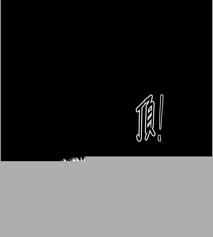 《最強傢丁》在线观看 第32话-在睡着的夫君面前高潮 漫画图片155