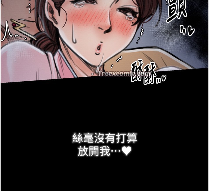 《最強傢丁》在线观看 第32话-在睡着的夫君面前高潮 漫画图片195