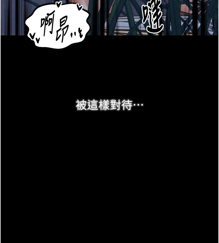 《最強傢丁》在线观看 第32话-在睡着的夫君面前高潮 漫画图片213