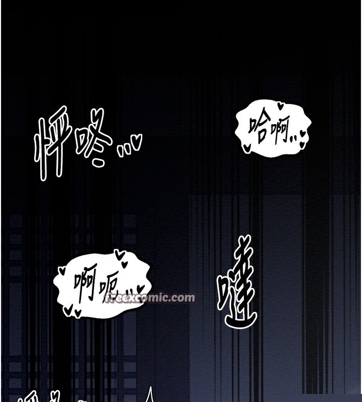 《最強傢丁》在线观看 第32话-在睡着的夫君面前高潮 漫画图片210