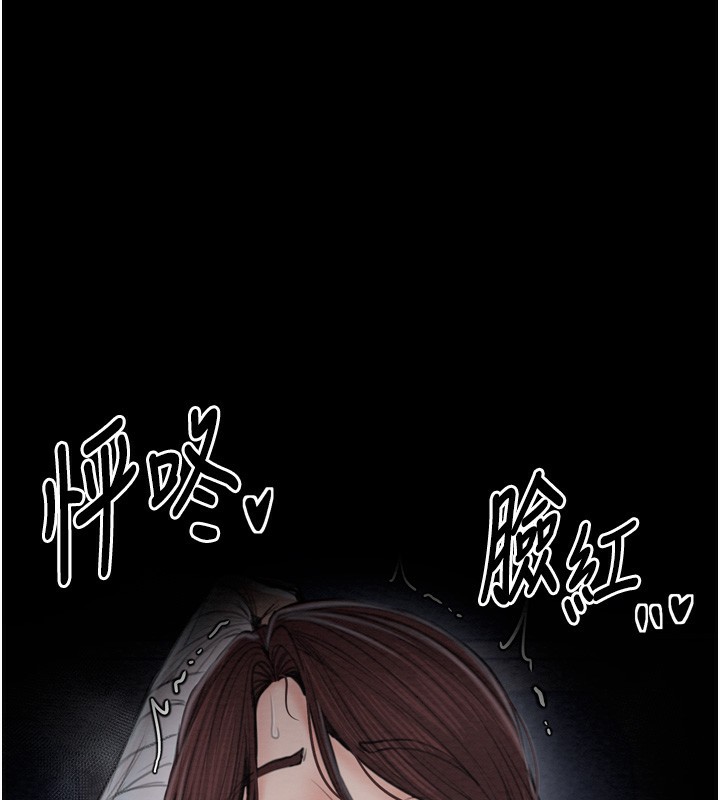《最強傢丁》在线观看 第32话-在睡着的夫君面前高潮 漫画图片94