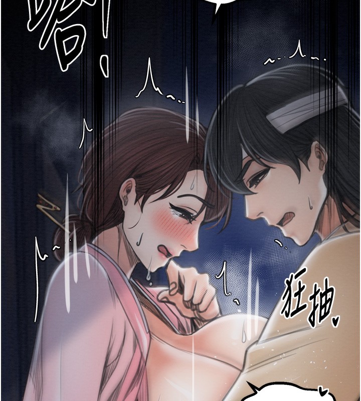《最強傢丁》在线观看 第32话-在睡着的夫君面前高潮 漫画图片141