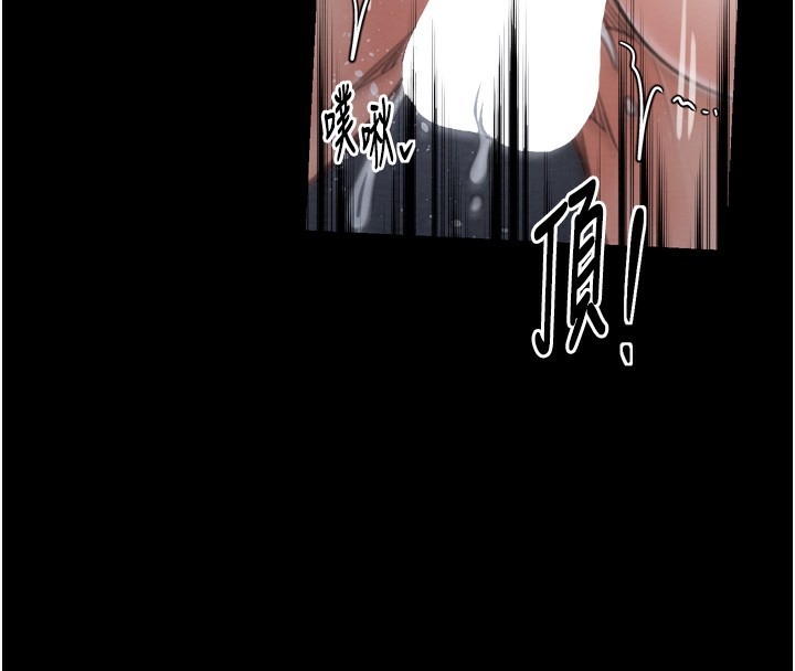 《最強傢丁》在线观看 第32话-在睡着的夫君面前高潮 漫画图片204