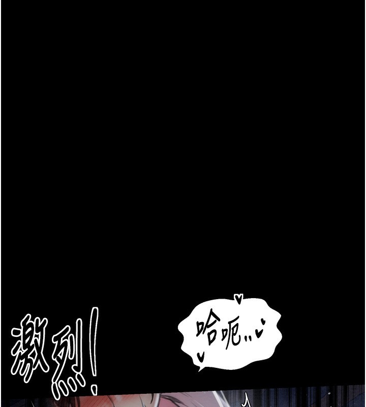 《最強傢丁》在线观看 第32话-在睡着的夫君面前高潮 漫画图片137