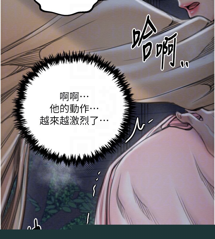 《最強傢丁》在线观看 第32话-在睡着的夫君面前高潮 漫画图片67