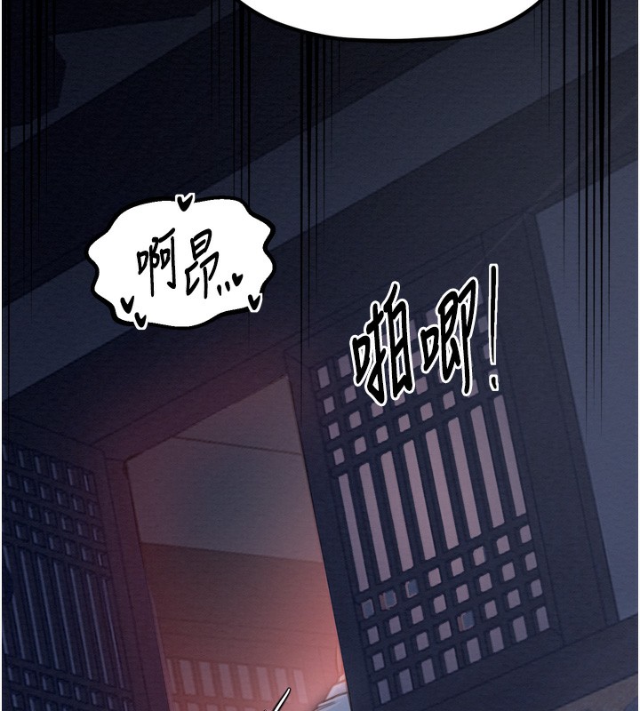 《最強傢丁》在线观看 第32话-在睡着的夫君面前高潮 漫画图片179