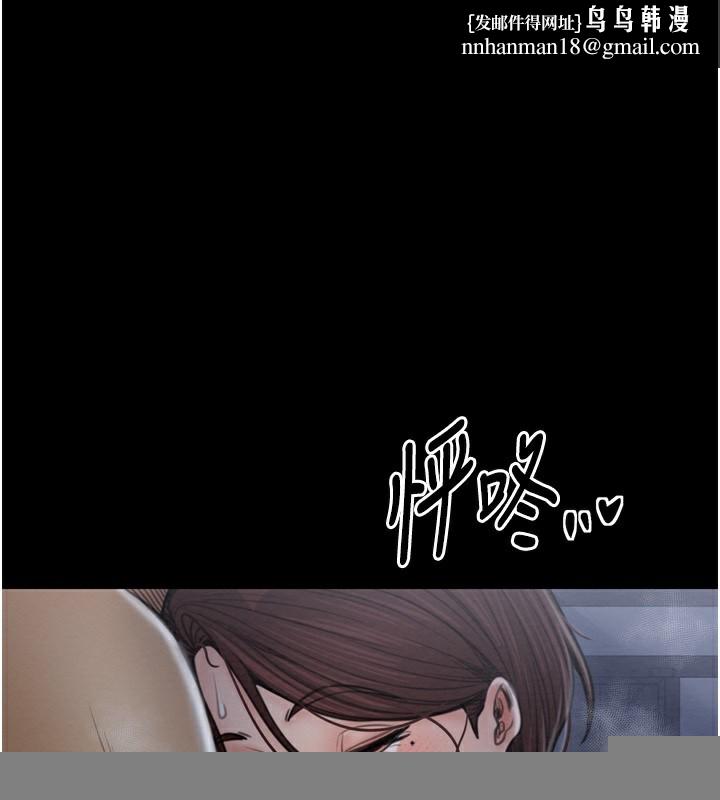 《最強傢丁》在线观看 第32话-在睡着的夫君面前高潮 漫画图片1