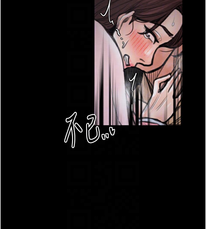 《最強傢丁》在线观看 第32话-在睡着的夫君面前高潮 漫画图片127