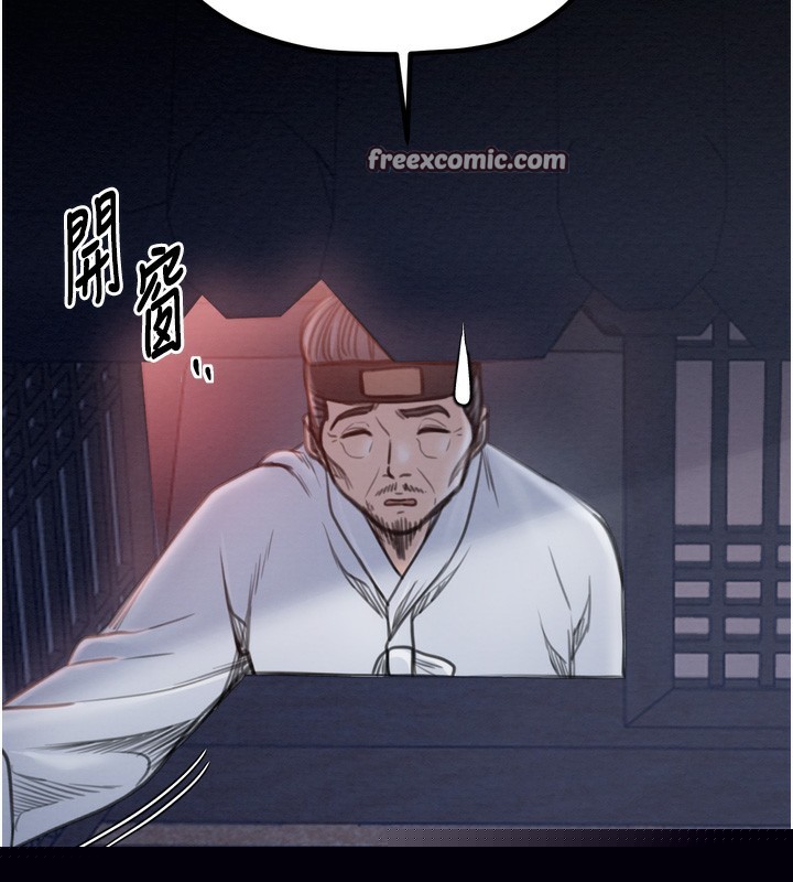 《最強傢丁》在线观看 第32话-在睡着的夫君面前高潮 漫画图片150