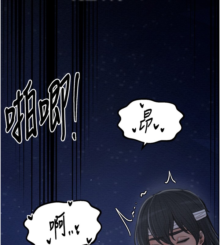 《最強傢丁》在线观看 第32话-在睡着的夫君面前高潮 漫画图片164