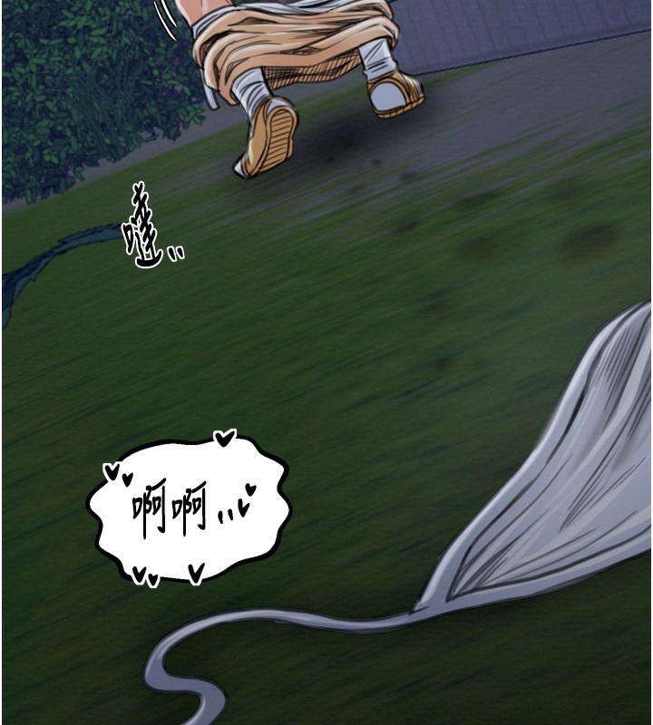 《最強傢丁》在线观看 第32话-在睡着的夫君面前高潮 漫画图片219