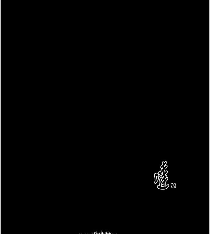 《最強傢丁》在线观看 第32话-在睡着的夫君面前高潮 漫画图片215