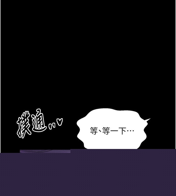 《最強傢丁》在线观看 第32话-在睡着的夫君面前高潮 漫画图片101