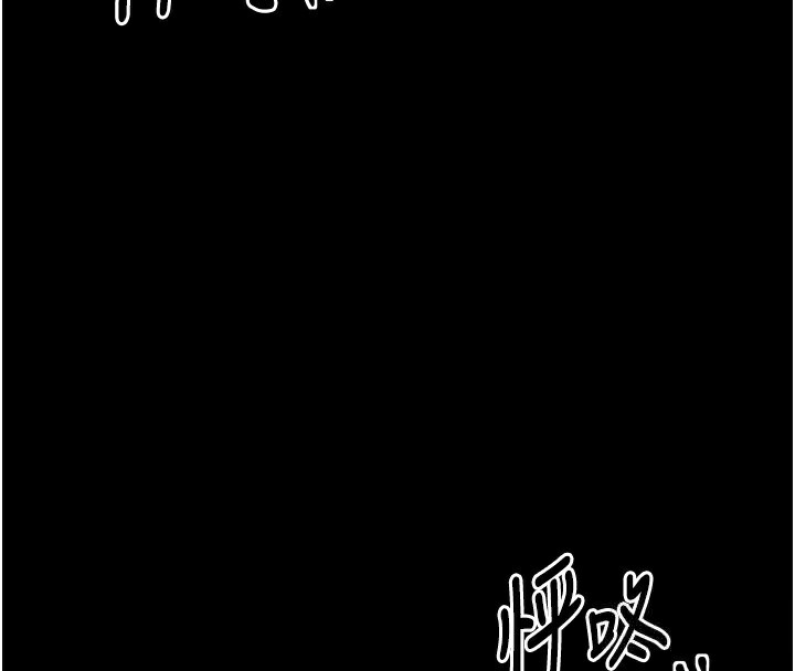 《最強傢丁》在线观看 第32话-在睡着的夫君面前高潮 漫画图片4
