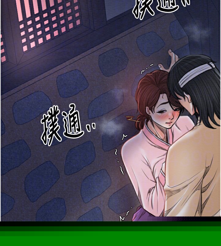 《最強傢丁》在线观看 第32话-在睡着的夫君面前高潮 漫画图片38