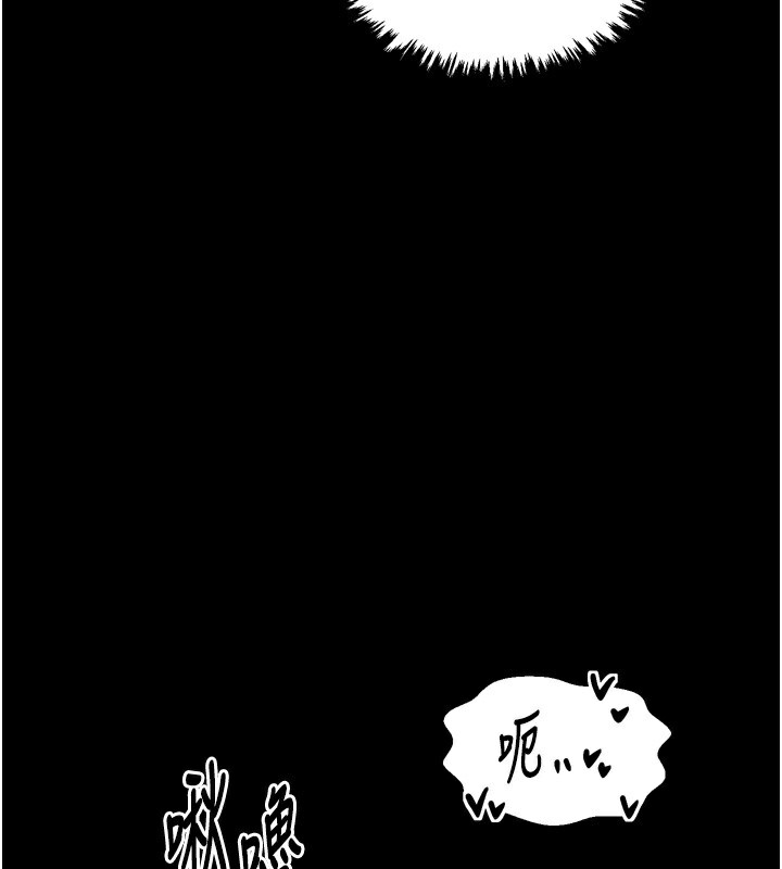 《最強傢丁》在线观看 第32话-在睡着的夫君面前高潮 漫画图片111