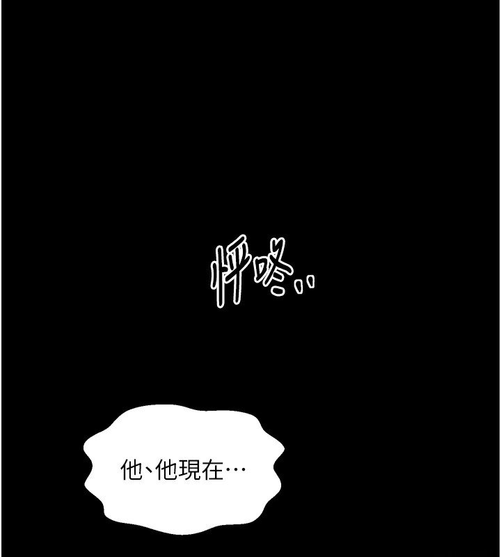 《最強傢丁》在线观看 第32话-在睡着的夫君面前高潮 漫画图片55