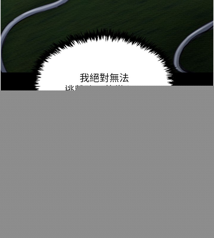 《最強傢丁》在线观看 第32话-在睡着的夫君面前高潮 漫画图片220