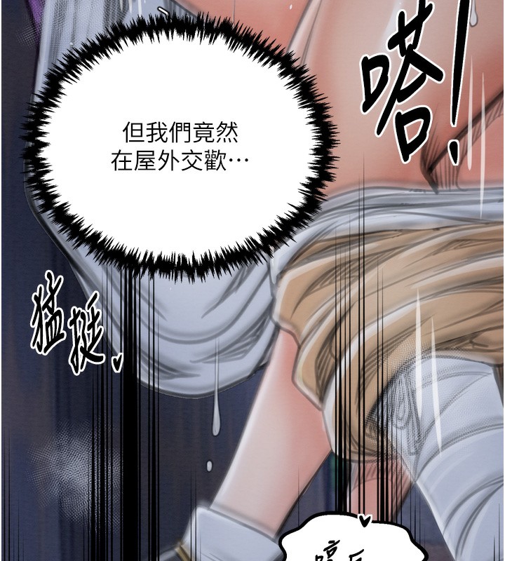 《最強傢丁》在线观看 第32话-在睡着的夫君面前高潮 漫画图片143