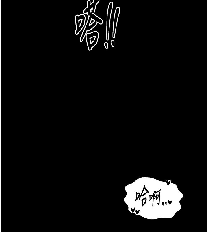 《最強傢丁》在线观看 第32话-在睡着的夫君面前高潮 漫画图片139