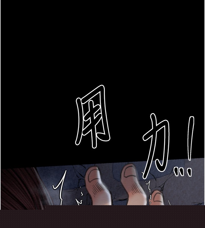 《最強傢丁》在线观看 第32话-在睡着的夫君面前高潮 漫画图片49