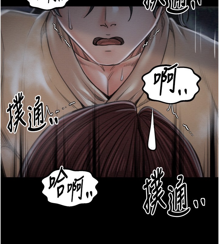 《最強傢丁》在线观看 第32话-在睡着的夫君面前高潮 漫画图片72