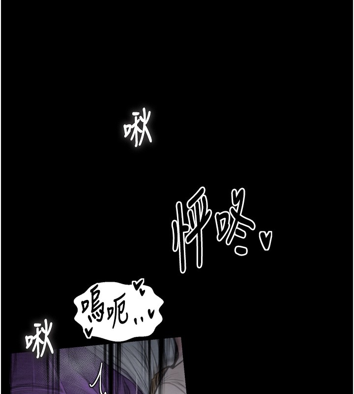 《最強傢丁》在线观看 第32话-在睡着的夫君面前高潮 漫画图片86