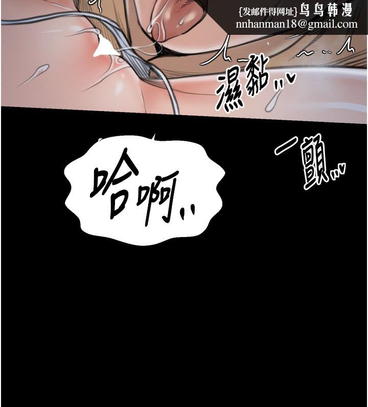《最強傢丁》在线观看 第32话-在睡着的夫君面前高潮 漫画图片118