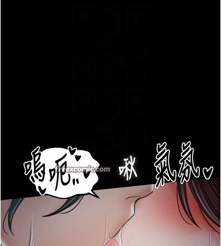 《最強傢丁》在线观看 第32话-在睡着的夫君面前高潮 漫画图片90