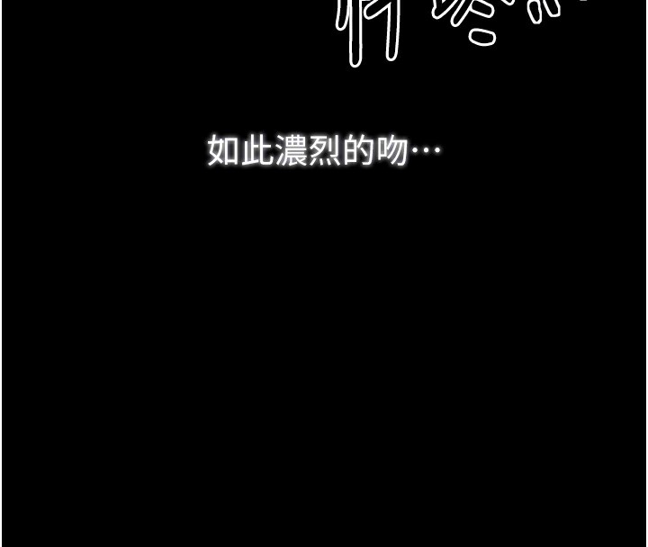 《最強傢丁》在线观看 第32话-在睡着的夫君面前高潮 漫画图片93