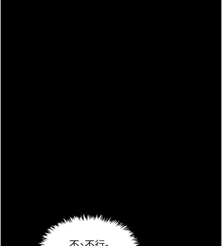 《最強傢丁》在线观看 第32话-在睡着的夫君面前高潮 漫画图片109
