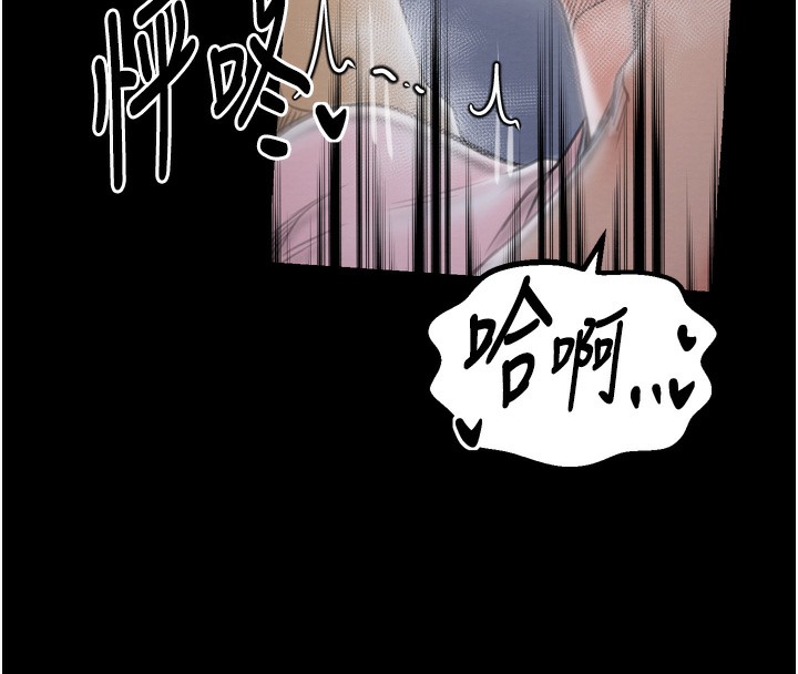 《最強傢丁》在线观看 第32话-在睡着的夫君面前高潮 漫画图片89