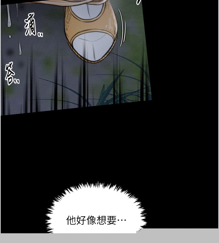 《最強傢丁》在线观看 第32话-在睡着的夫君面前高潮 漫画图片206