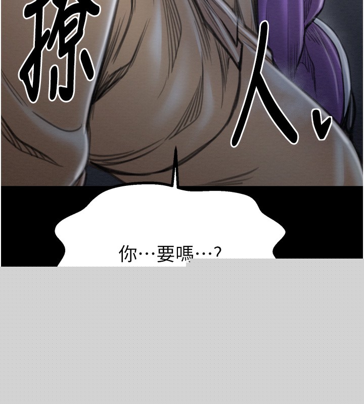 《最強傢丁》在线观看 第32话-在睡着的夫君面前高潮 漫画图片11