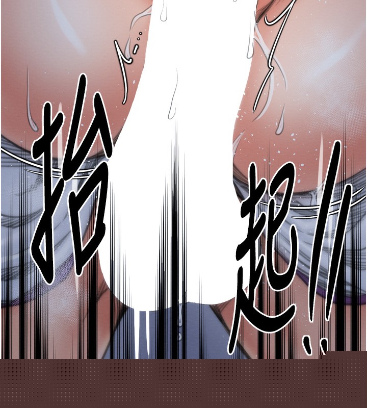 《最強傢丁》在线观看 第32话-在睡着的夫君面前高潮 漫画图片192
