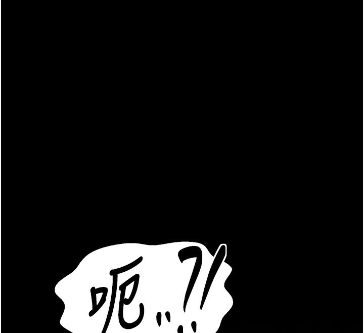 《最強傢丁》在线观看 第32话-在睡着的夫君面前高潮 漫画图片97