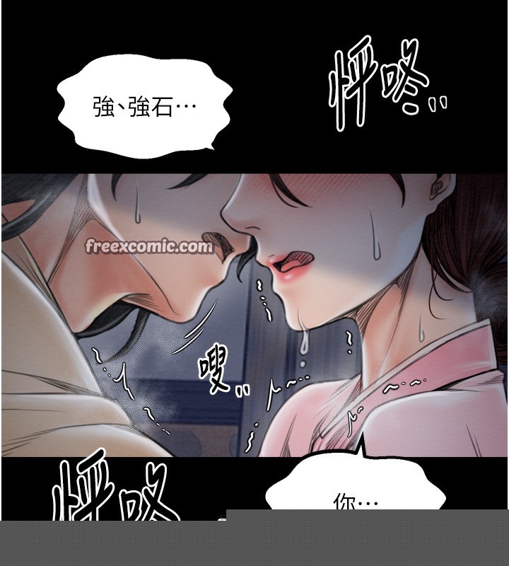 《最強傢丁》在线观看 第32话-在睡着的夫君面前高潮 漫画图片75