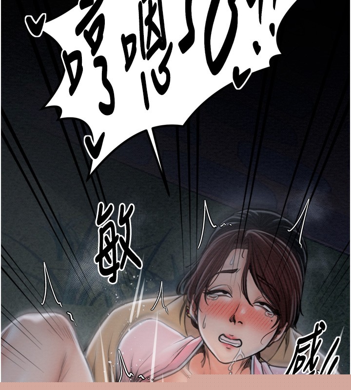 《最強傢丁》在线观看 第32话-在睡着的夫君面前高潮 漫画图片198