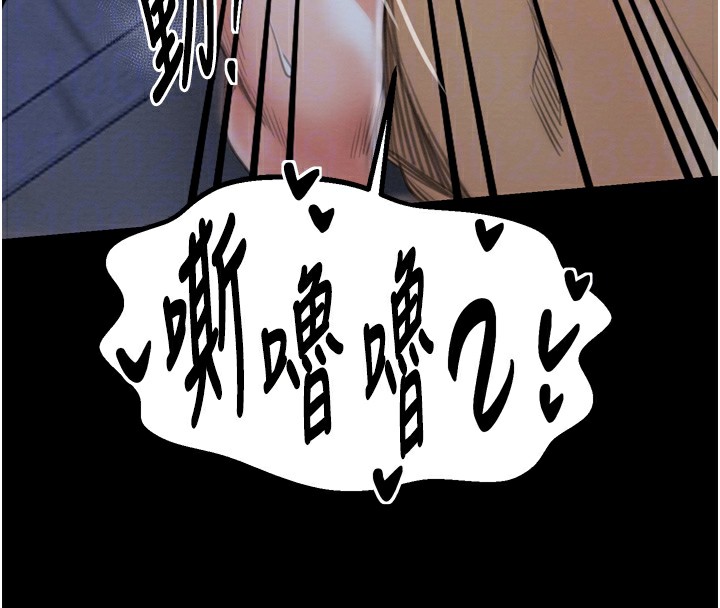 《最強傢丁》在线观看 第32话-在睡着的夫君面前高潮 漫画图片108