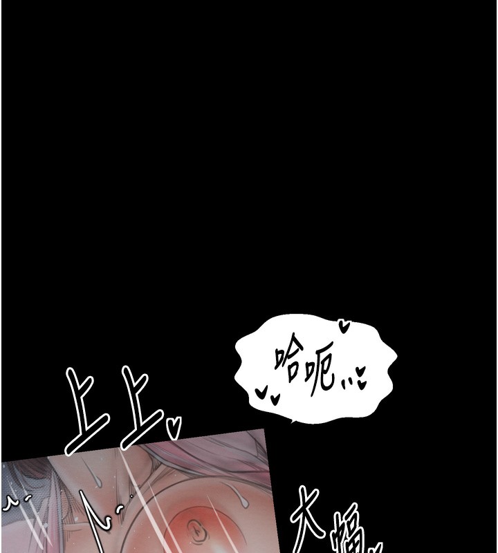 《最強傢丁》在线观看 第32话-在睡着的夫君面前高潮 漫画图片160